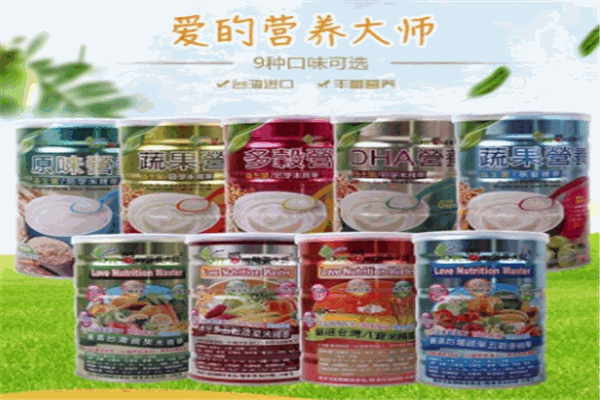 愛的營養大師加盟