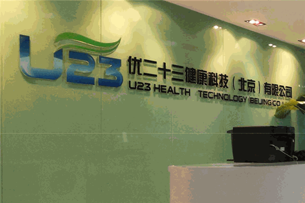 優二十三基因檢測加盟