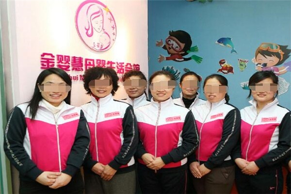 金嬰慧加盟