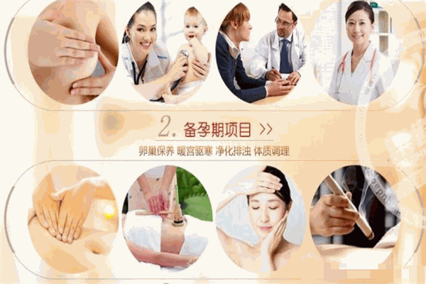 伊詩玫雅產后修復