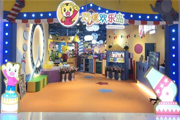 樂樂堂兒童樂園加盟