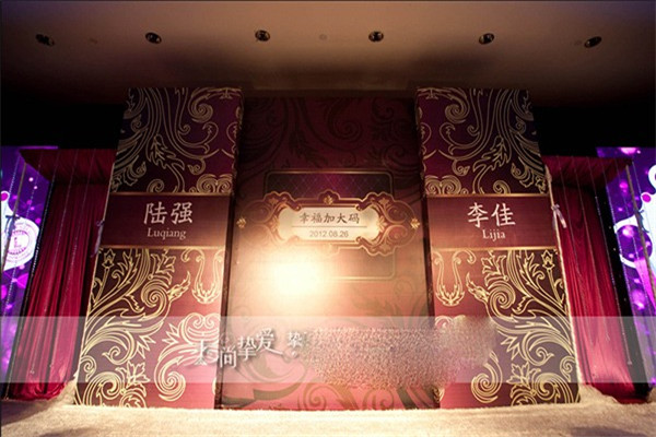無尚摯愛婚慶加盟