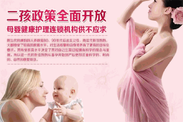 金秀產后恢復中心加盟