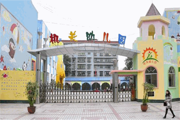 機關幼兒園加盟