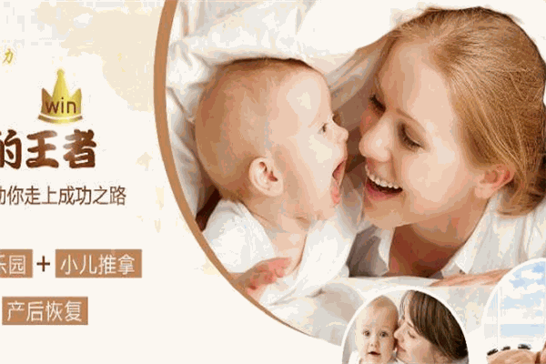 金秀產后恢復中心加盟