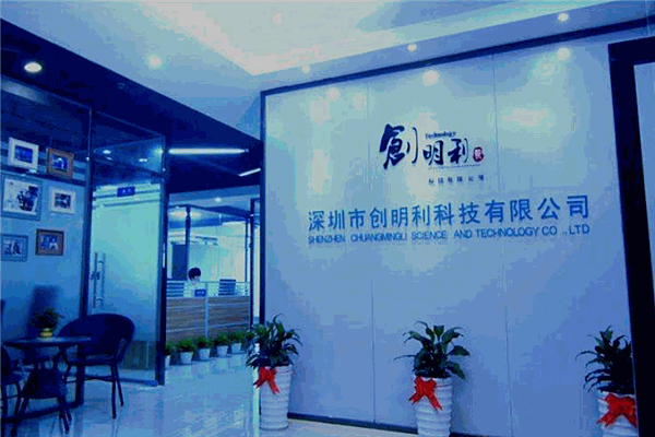創明利護理床加盟