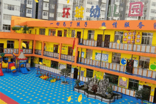 環(huán)城幼兒園加盟