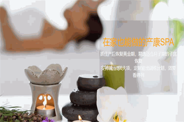 優(yōu)月之家加盟