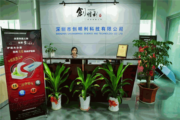 創明利護理床加盟