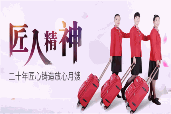 家家母嬰加盟