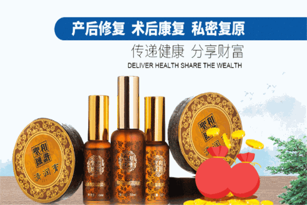 和諧之源產后恢復加盟