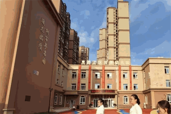 金明幼兒園加盟