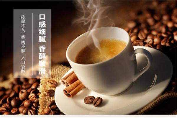 富來高咖啡