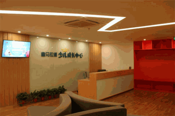 喜馬拉雅少兒成長中心加盟