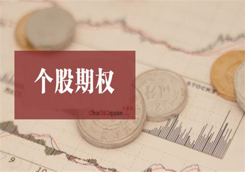 芝麻個股期權加盟