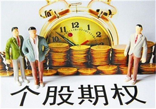 芝麻個股期權加盟