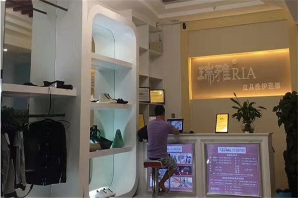 瑞雅皮具護理加盟