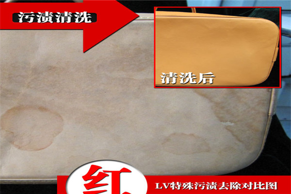 紅客奢侈品養護加盟