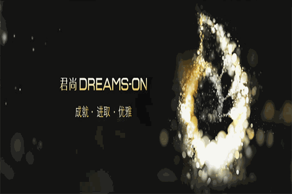 君尚百貨加盟