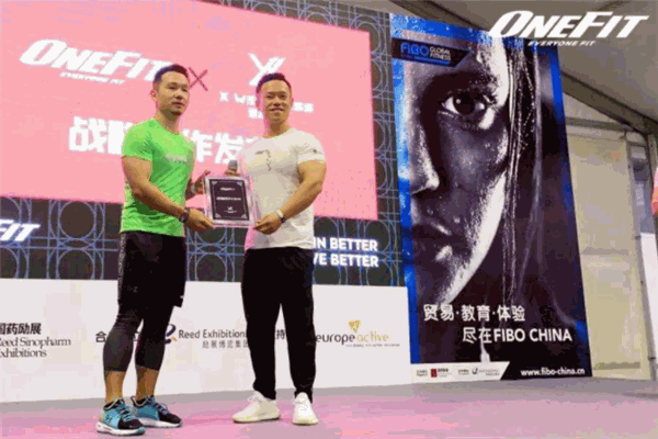 OneFit健身學院加盟
