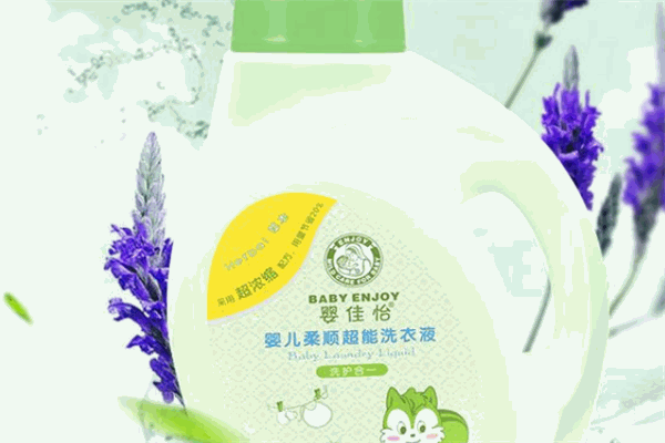 嬰佳怡嬰兒洗護用品加盟