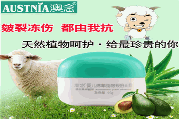 澳念嬰童用品加盟