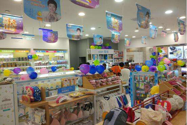 陽光貝貝孕嬰用品