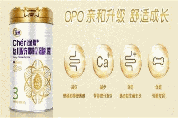 圣元優博奶粉加盟