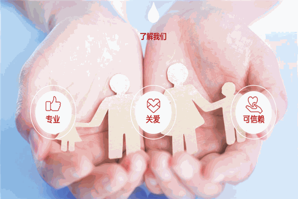 圣元優博奶粉加盟