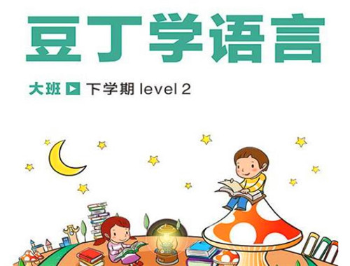 貝一教育加盟