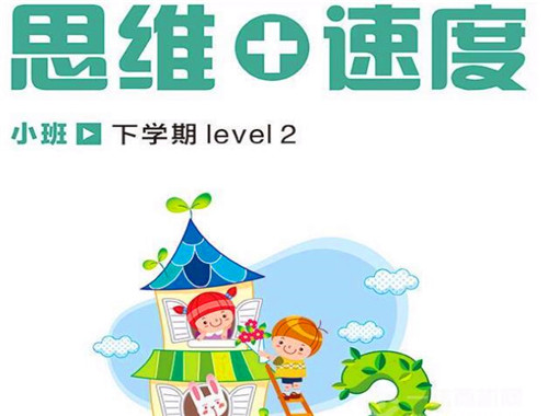 貝一教育加盟
