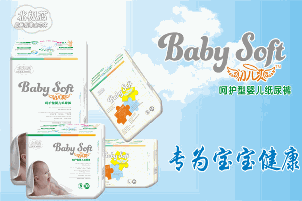 唯昵熊一站式母嬰購物館加盟