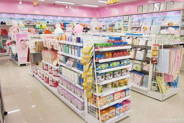 母嬰家園孕嬰生活館加盟