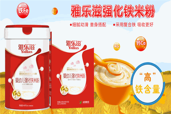 雅樂滋米粉加盟