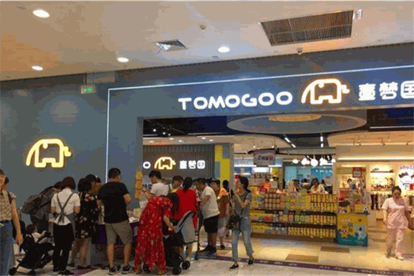童夢國母嬰店加盟