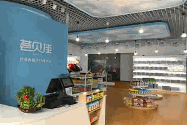薈貝佳母嬰生活館加盟