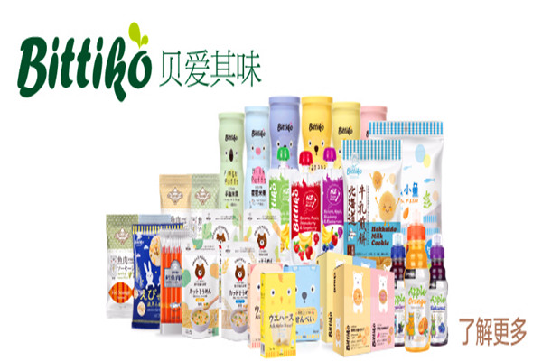 麗佳寶貝加盟