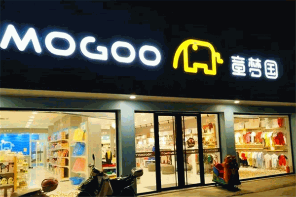 童夢國母嬰店加盟