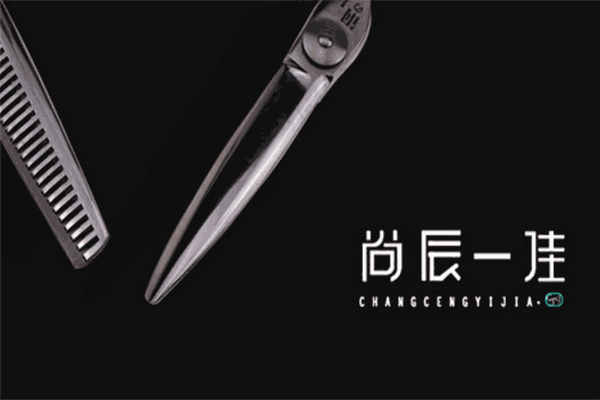 尚辰一佳美容美發培訓加盟