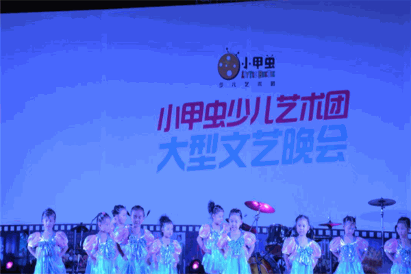 小甲蟲少兒藝術團加盟