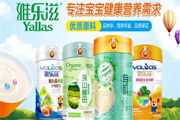 雅樂滋米粉加盟