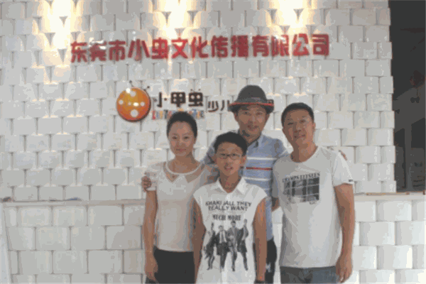 小甲蟲少兒藝術團加盟