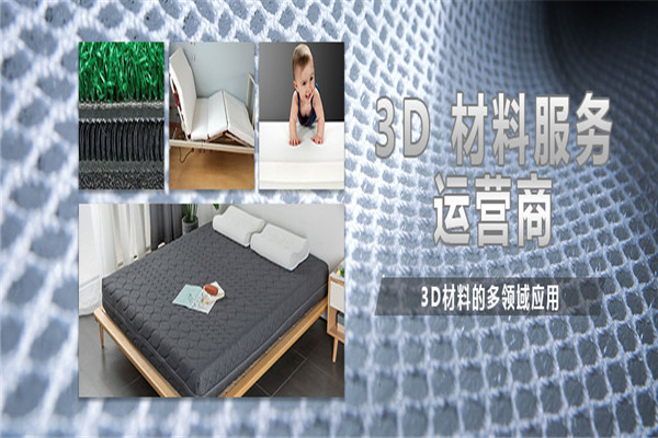 沃爾康加盟