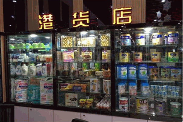 港貨母嬰店加盟