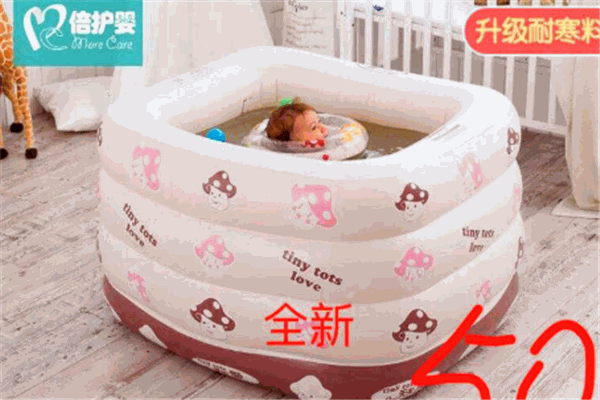 倍護嬰嬰幼兒游泳池加盟
