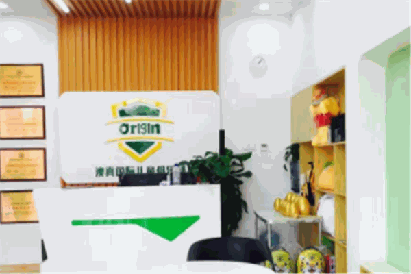 Origin澳真國際兒童俱樂部加盟