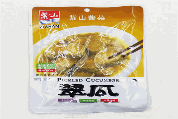 紫山食品