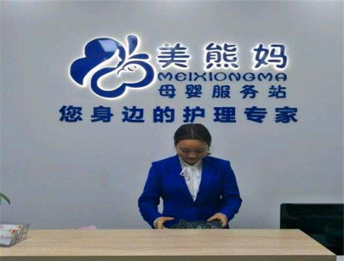 美熊媽母嬰服務加盟