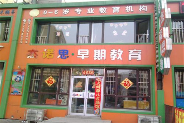 快樂星貓