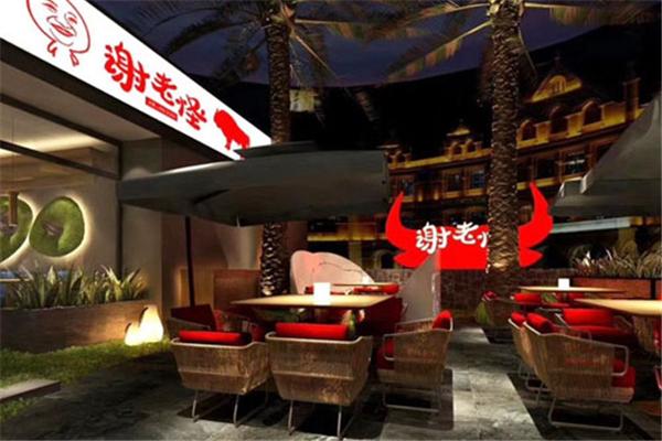 謝老怪牦牛肉館